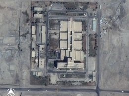 IKONOS satellite image of Saddam Hussein Hospital in Nasiriyah.