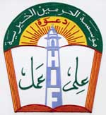 Al Haramain logo.